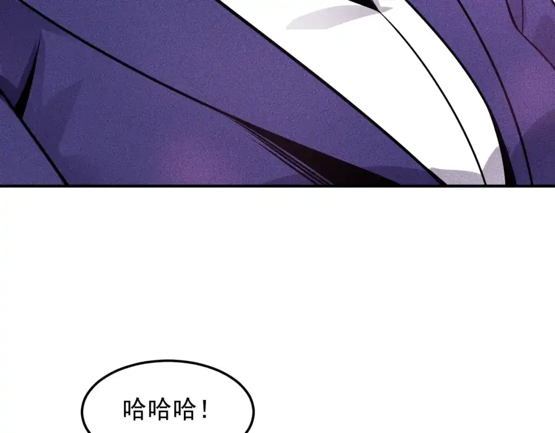 女总裁的贴身高手 第77话 餐厅的诱惑 第30页