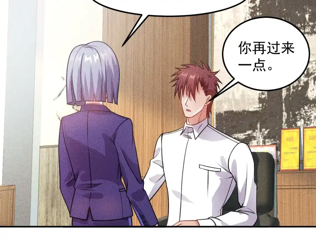 女总裁的贴身高手 第77话 餐厅的诱惑 第12页
