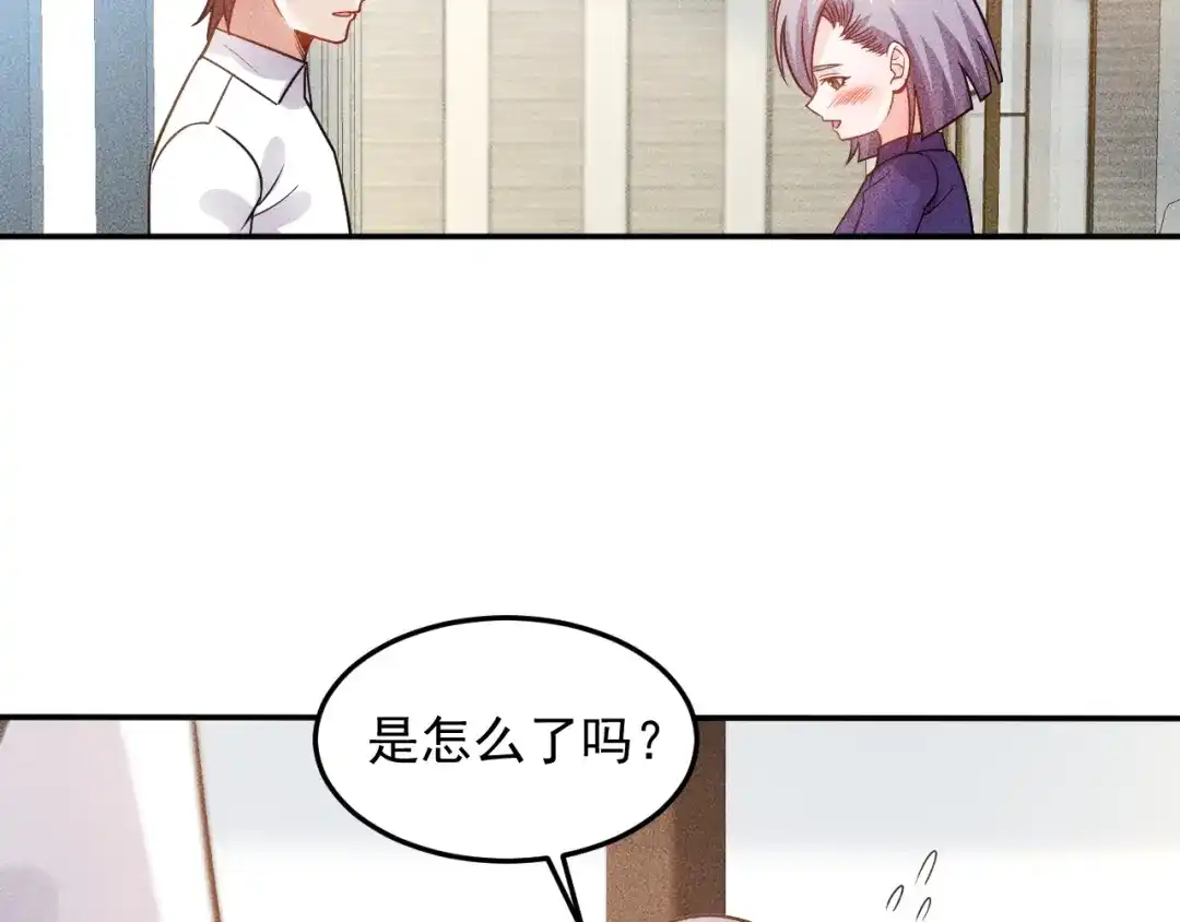 女总裁的贴身高手 第77话 餐厅的诱惑 第40页