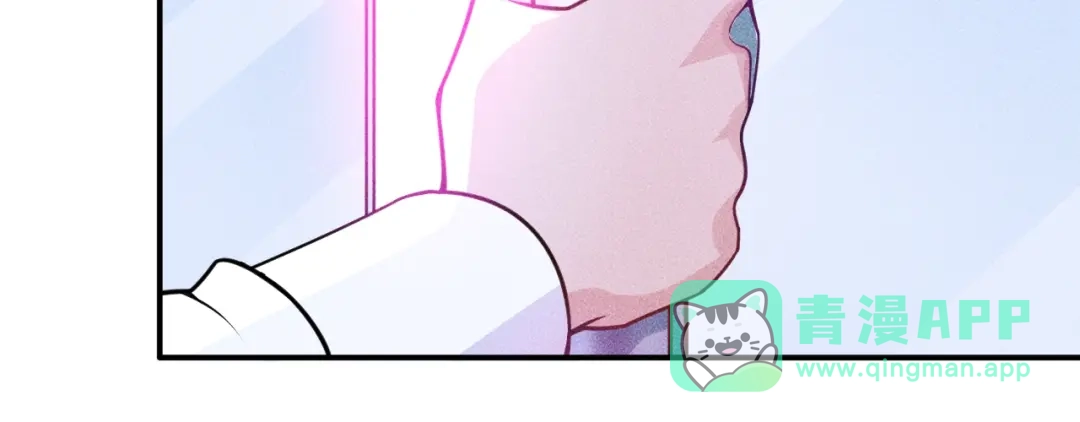 女总裁的贴身高手 第78话 打麻将 第51页