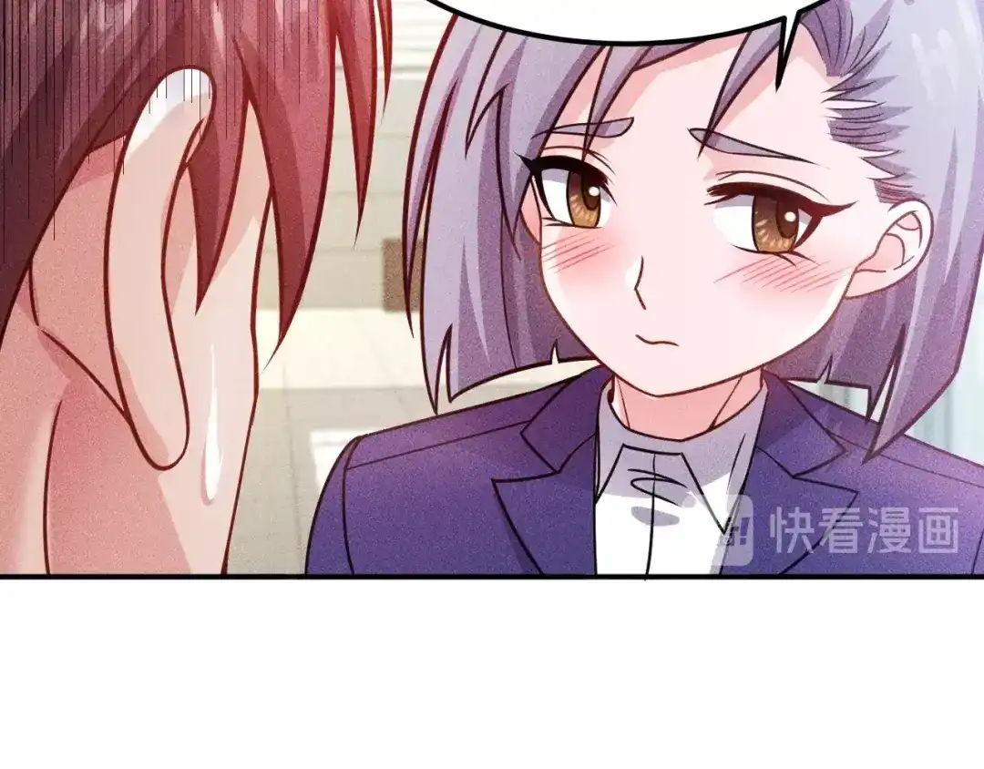 女总裁的贴身高手 第78话 打麻将 第39页