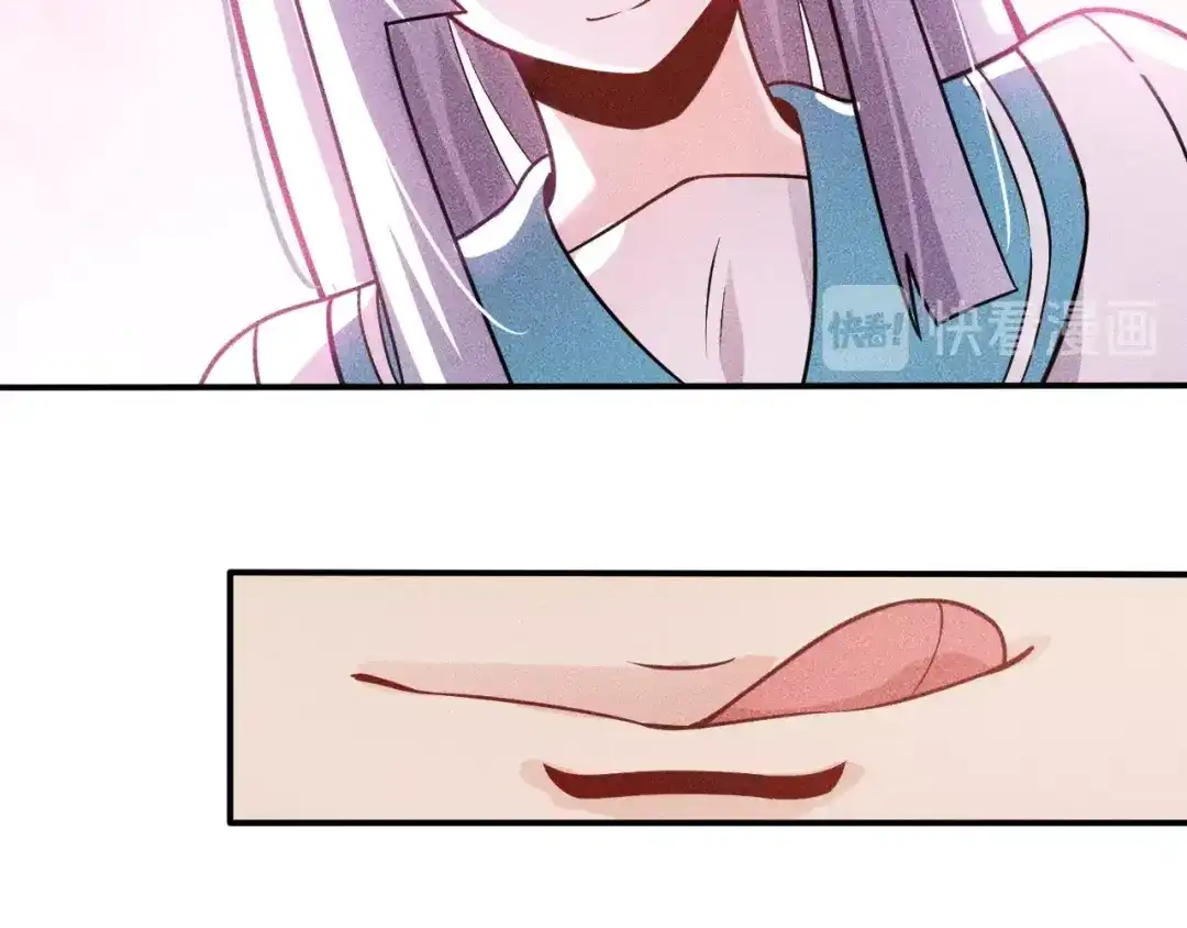女总裁的贴身高手 第78话 打麻将 第63页
