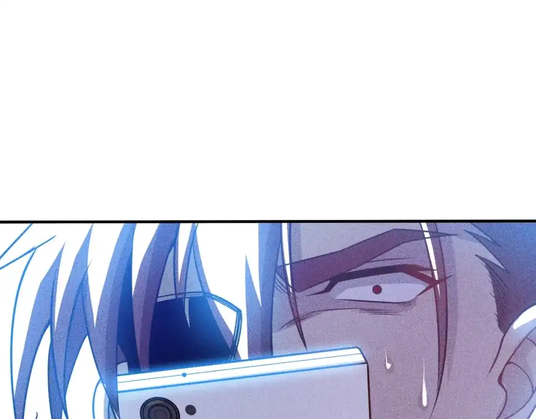 女总裁的贴身高手 第78话 打麻将 第44页