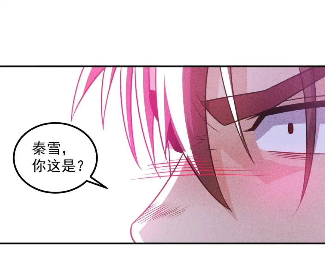 女总裁的贴身高手 第78话 打麻将 第54页