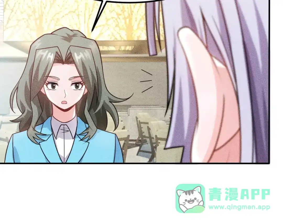 女总裁的贴身高手 第78话 打麻将 第16页