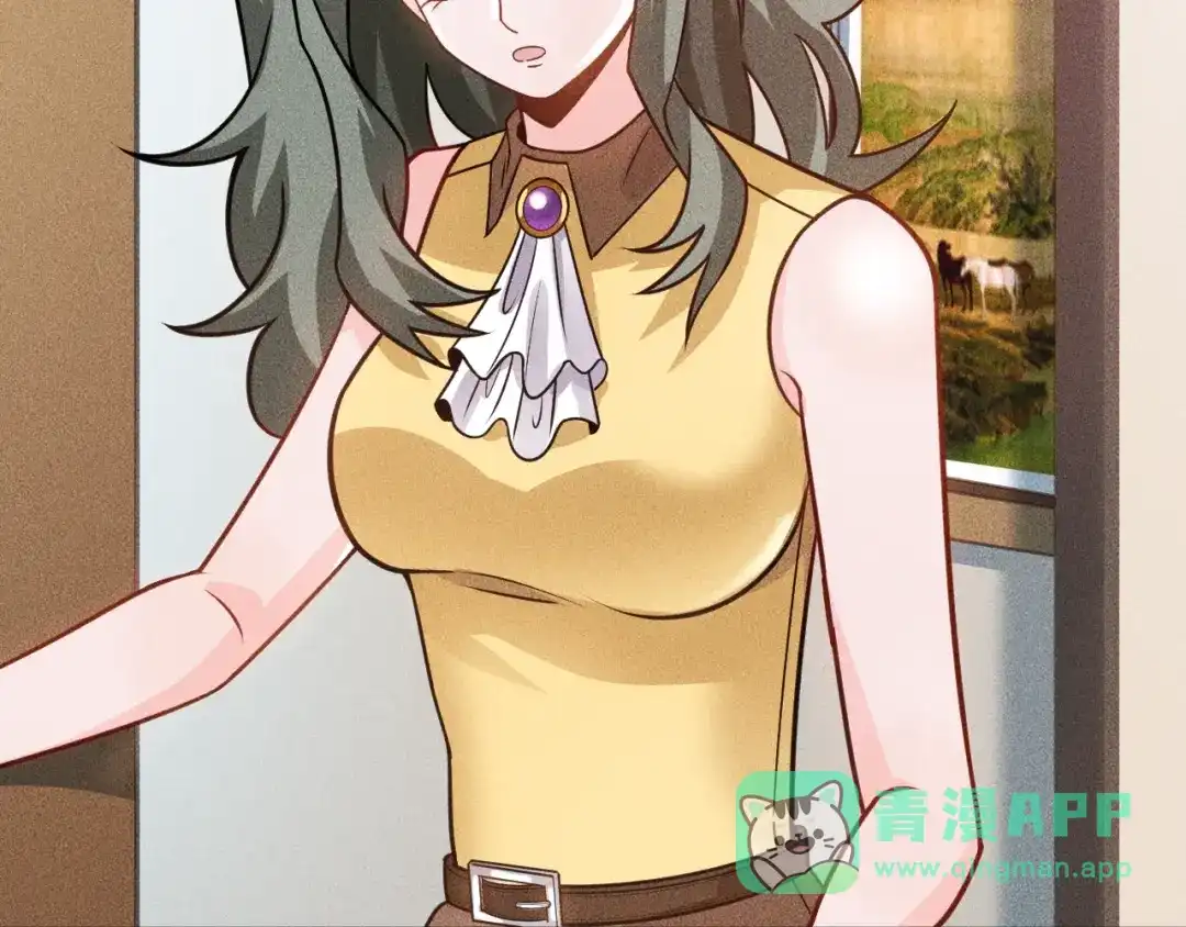 女总裁的贴身高手 第78话 打麻将 第76页