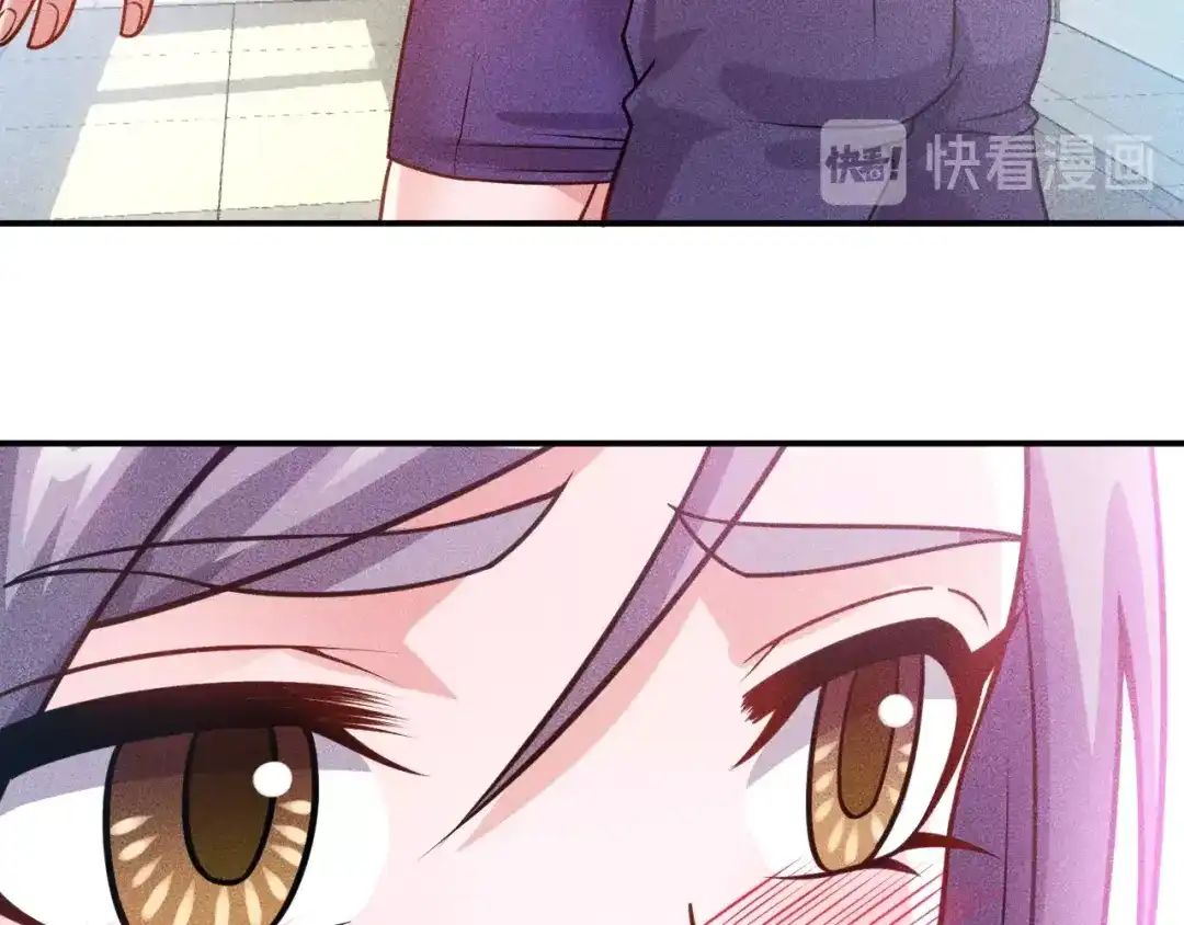 女总裁的贴身高手 第78话 打麻将 第33页