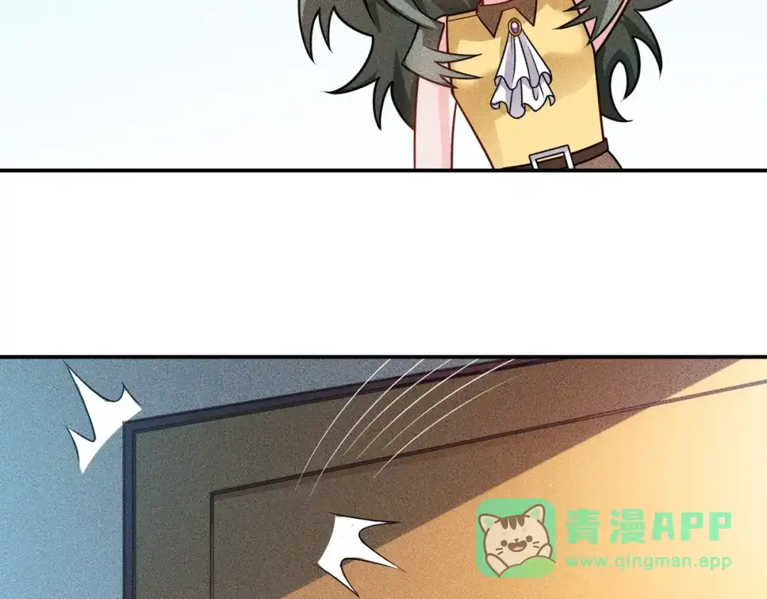 女总裁的贴身高手 第78话 打麻将 第81页