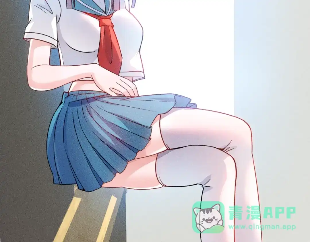 女总裁的贴身高手 第78话 打麻将 第56页