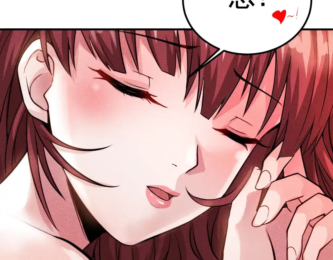 女总裁的贴身高手 第7话 送妹回家被刺杀？ 第18页