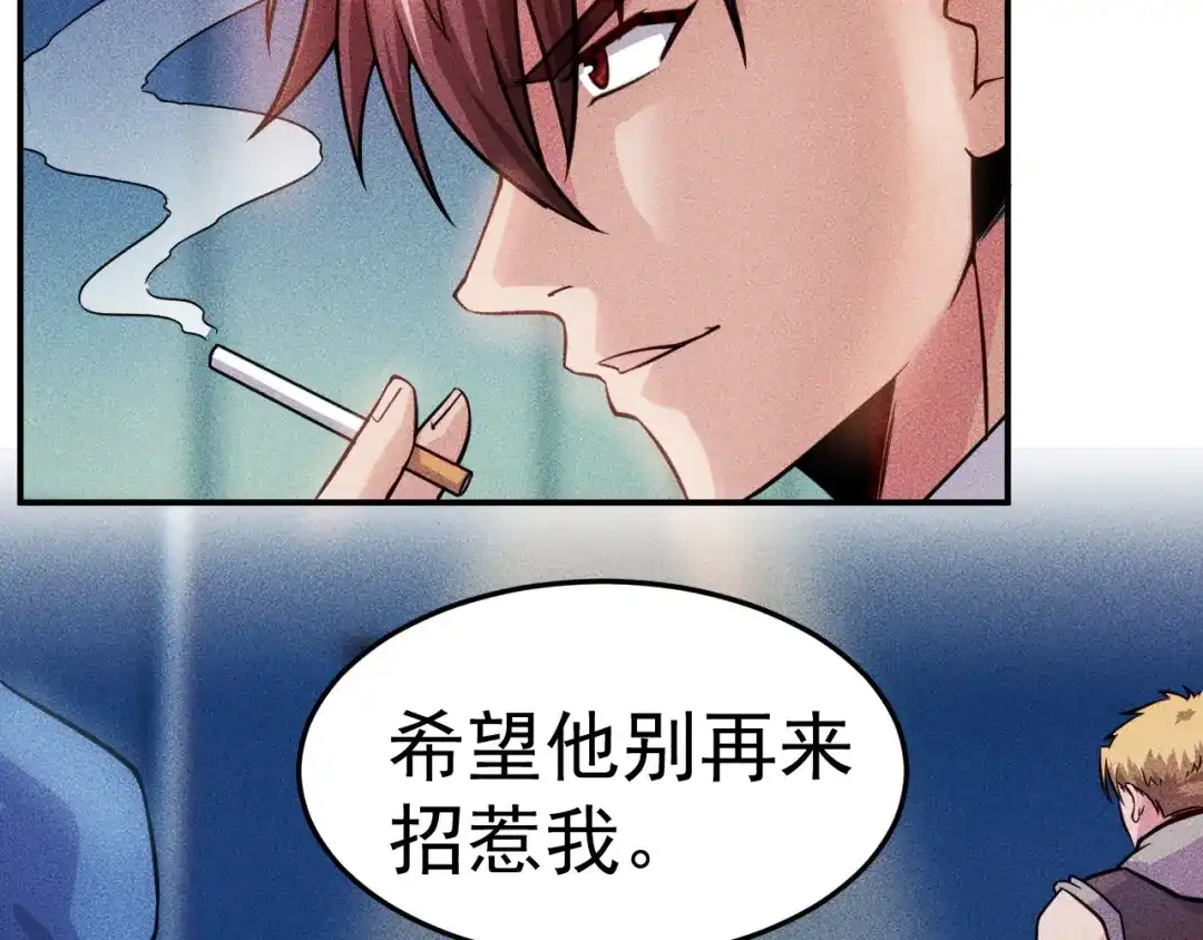 女总裁的贴身高手 第7话 送妹回家被刺杀？ 第62页