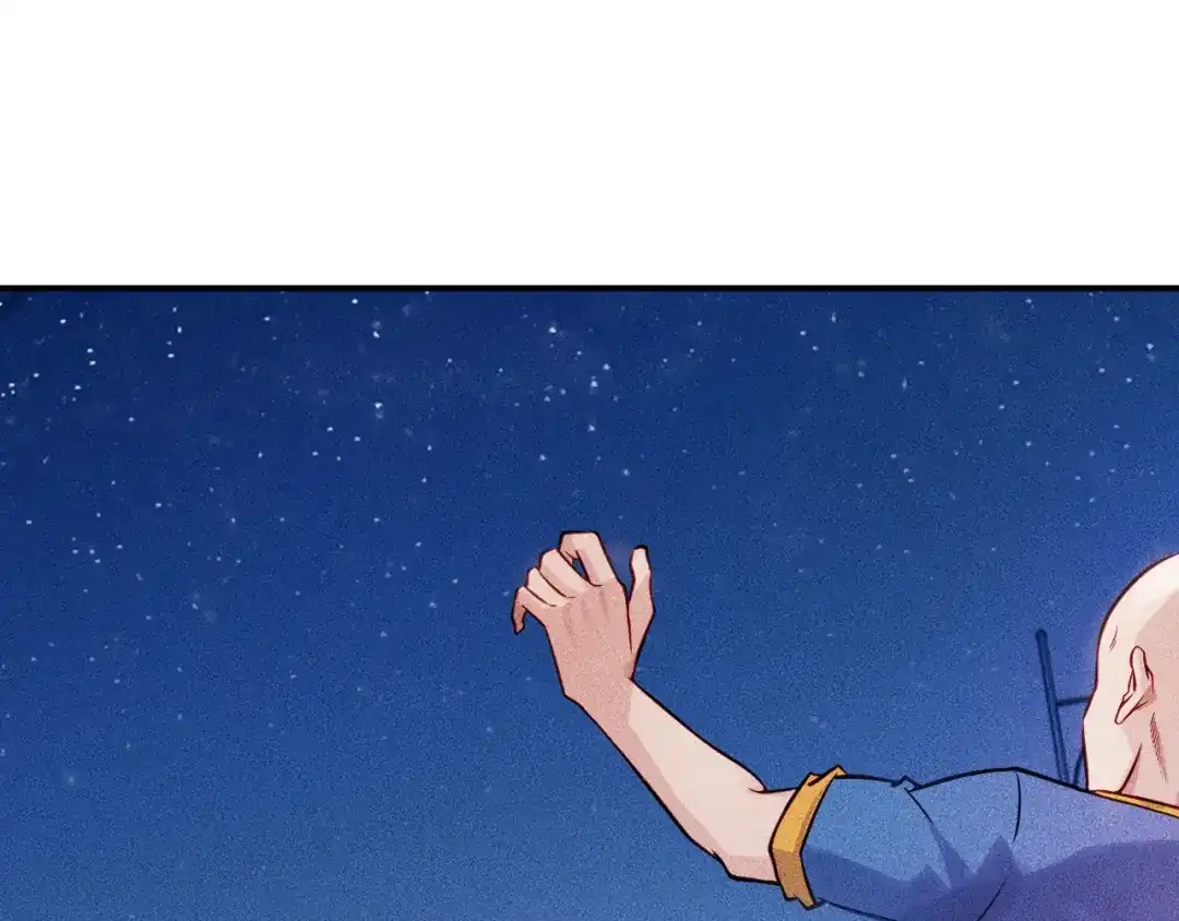 女总裁的贴身高手 第7话 送妹回家被刺杀？ 第57页