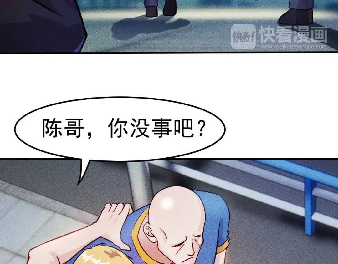 女总裁的贴身高手 第7话 送妹回家被刺杀？ 第64页