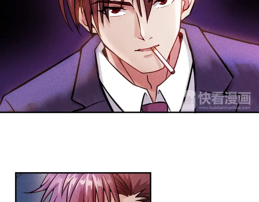 女总裁的贴身高手 第7话 送妹回家被刺杀？ 第27页