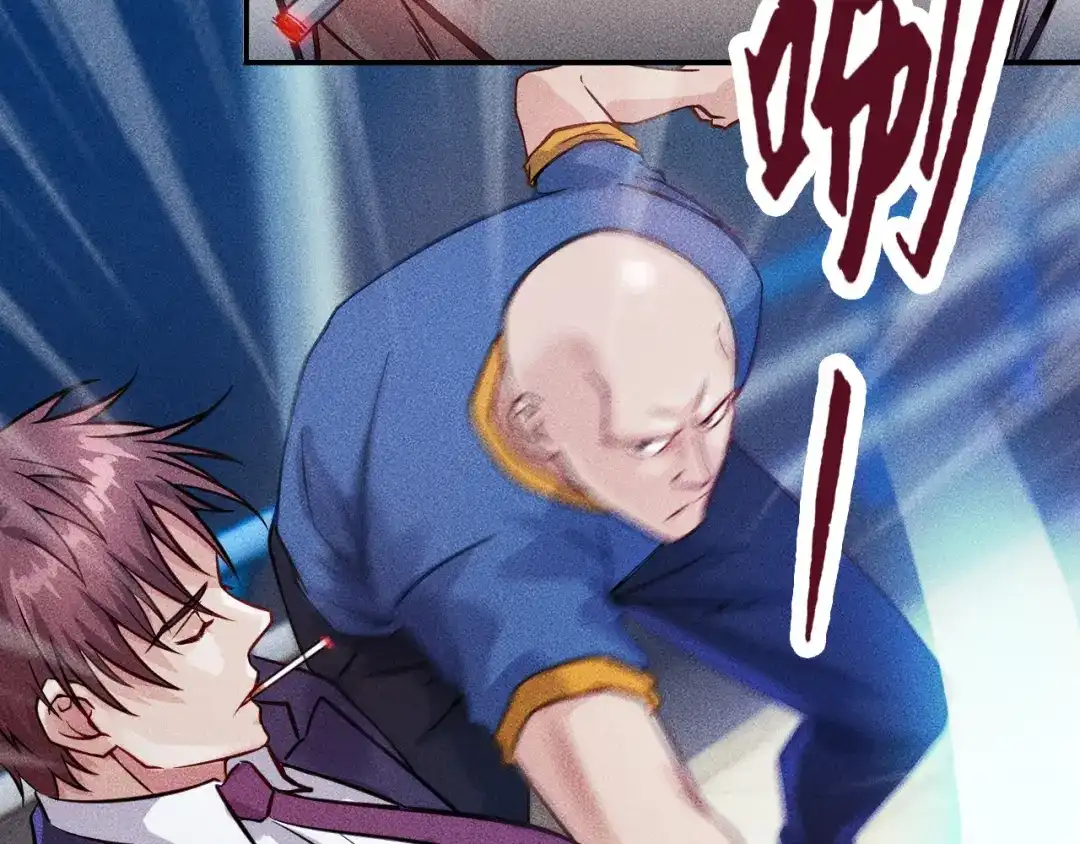女总裁的贴身高手 第7话 送妹回家被刺杀？ 第50页