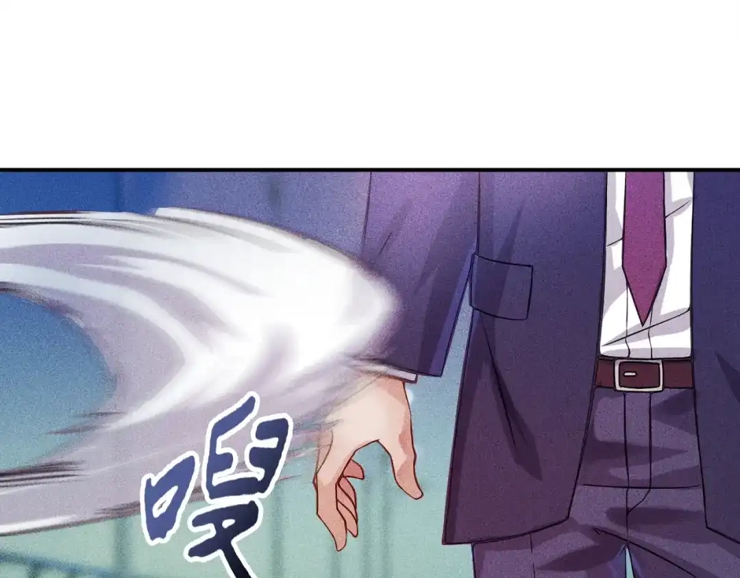 女总裁的贴身高手 第7话 送妹回家被刺杀？ 第37页