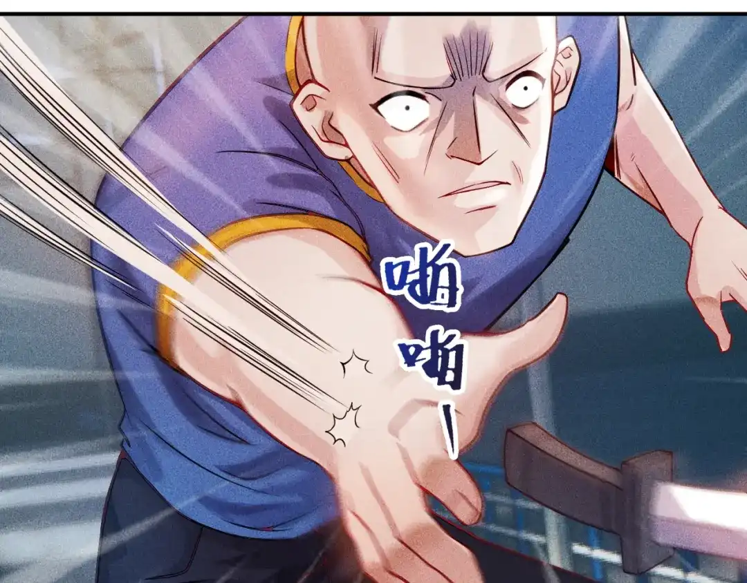 女总裁的贴身高手 第7话 送妹回家被刺杀？ 第54页