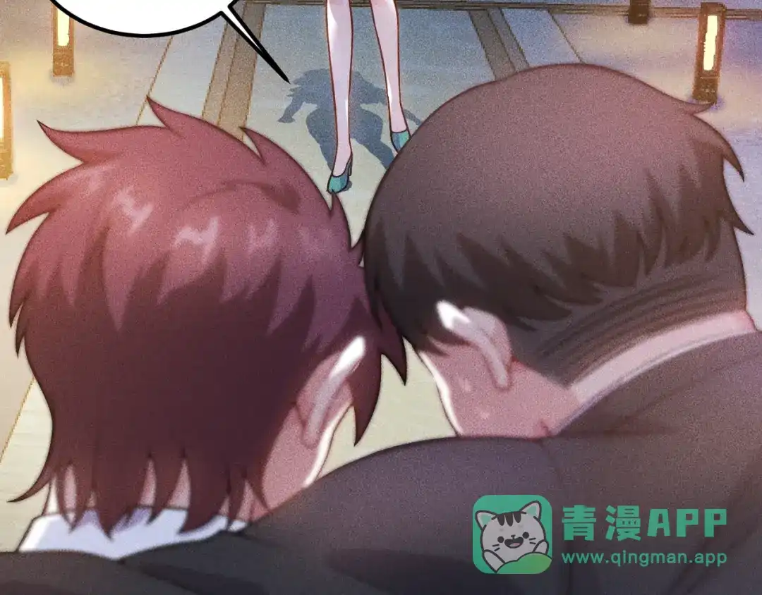 女总裁的贴身高手 第79话 电话的另一头…… 第71页
