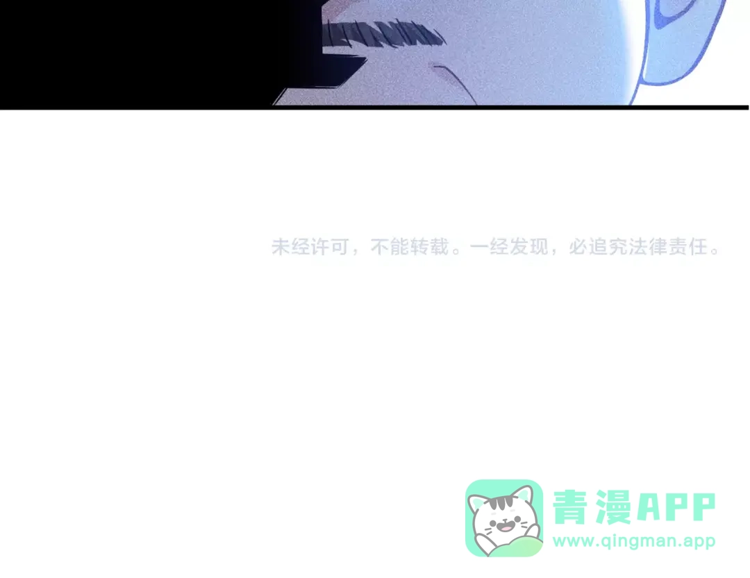 女总裁的贴身高手 第79话 电话的另一头…… 第91页