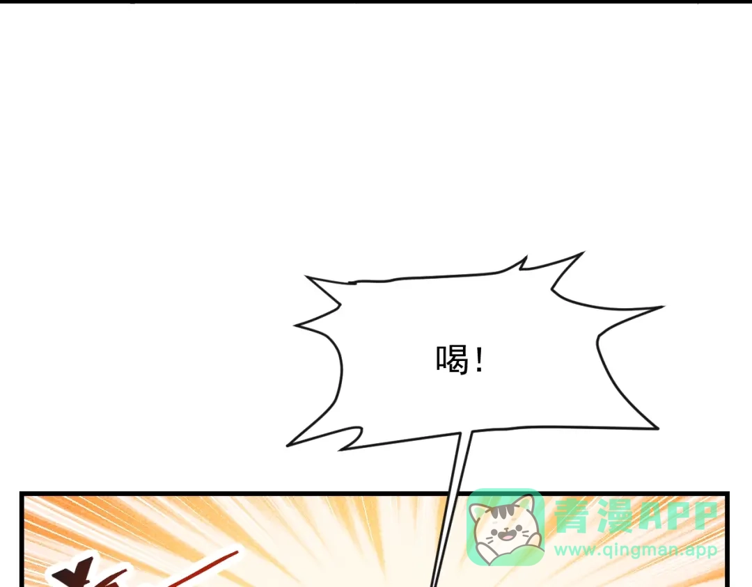 女总裁的贴身高手 第79话 电话的另一头…… 第31页