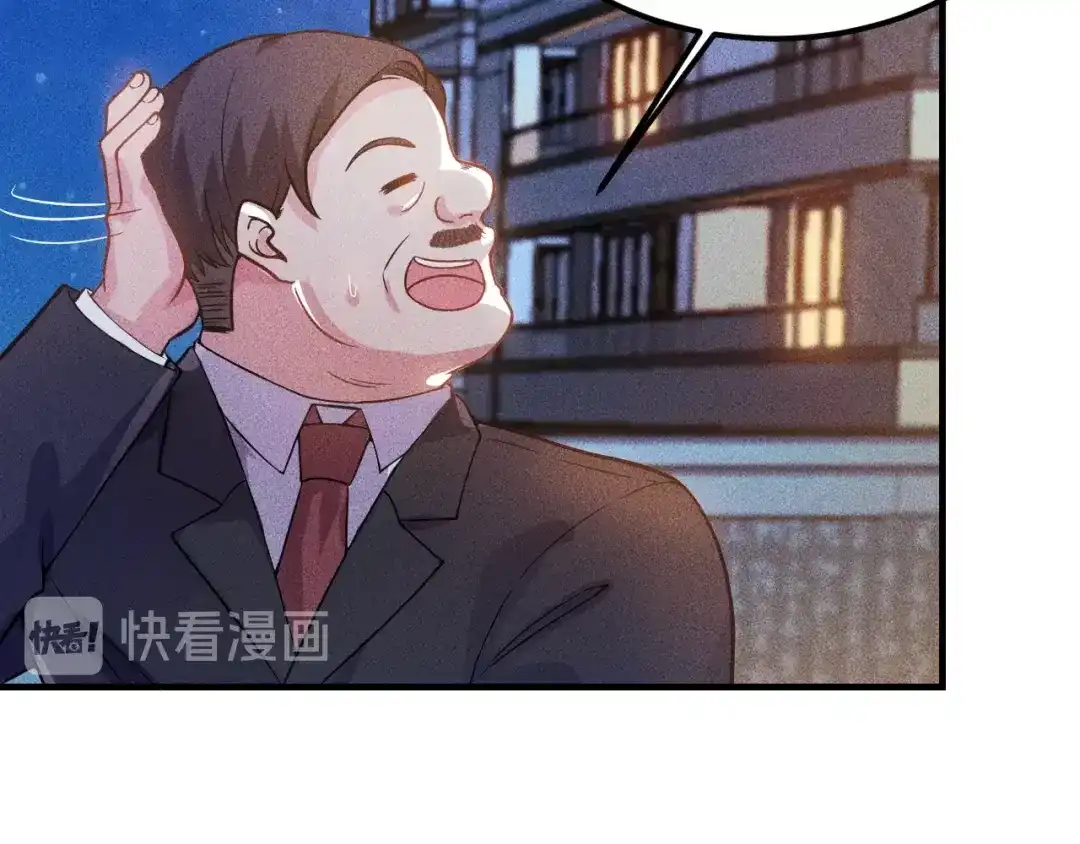 女总裁的贴身高手 第79话 电话的另一头…… 第84页