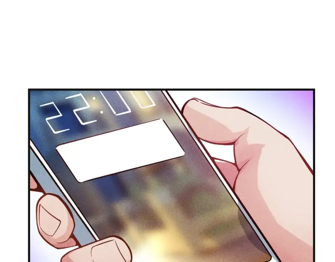 女总裁的贴身高手 第79话 电话的另一头…… 第42页