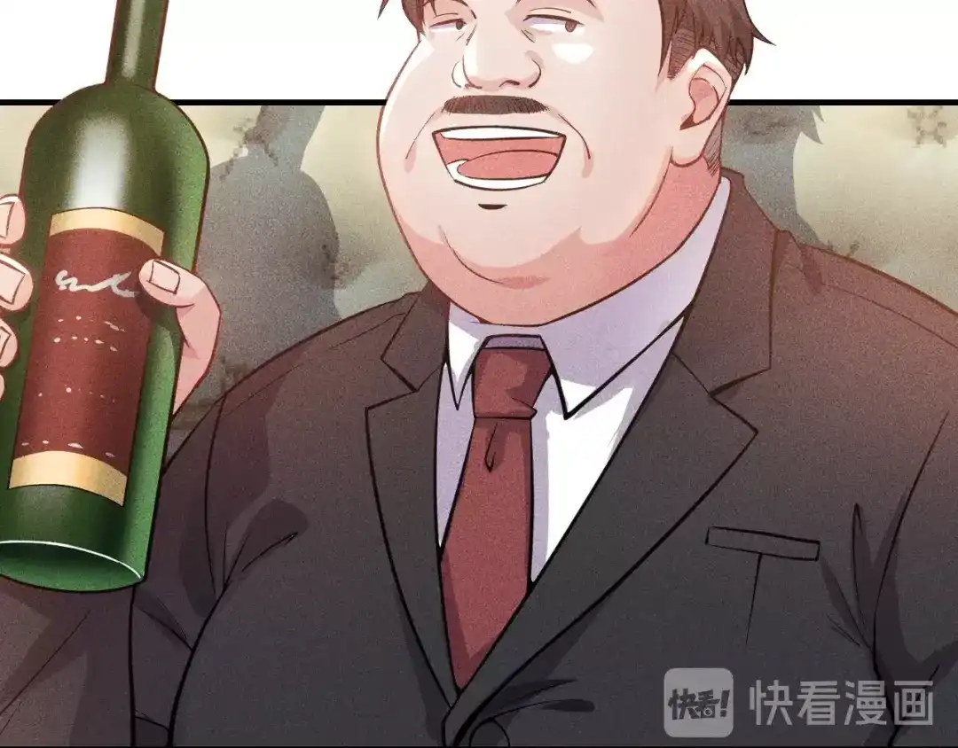 女总裁的贴身高手 第79话 电话的另一头…… 第30页