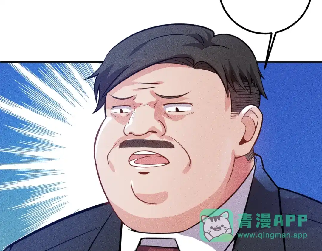 女总裁的贴身高手 第79话 电话的另一头…… 第46页