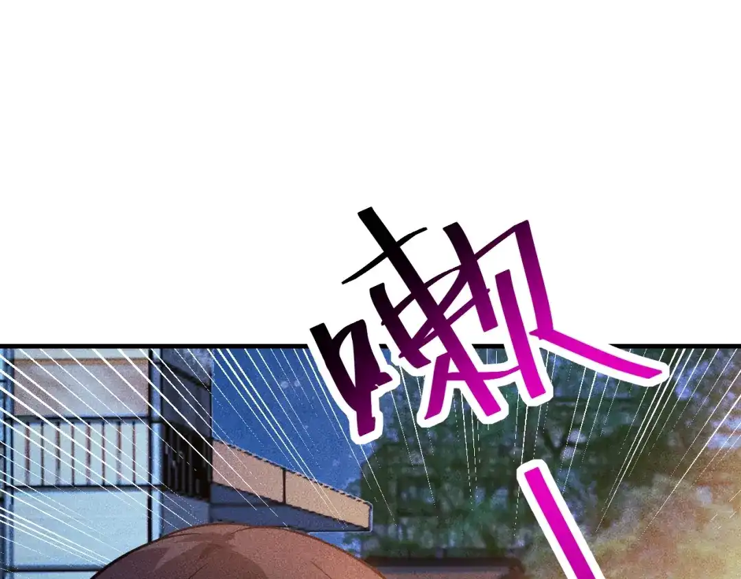 女总裁的贴身高手 第79话 电话的另一头…… 第88页
