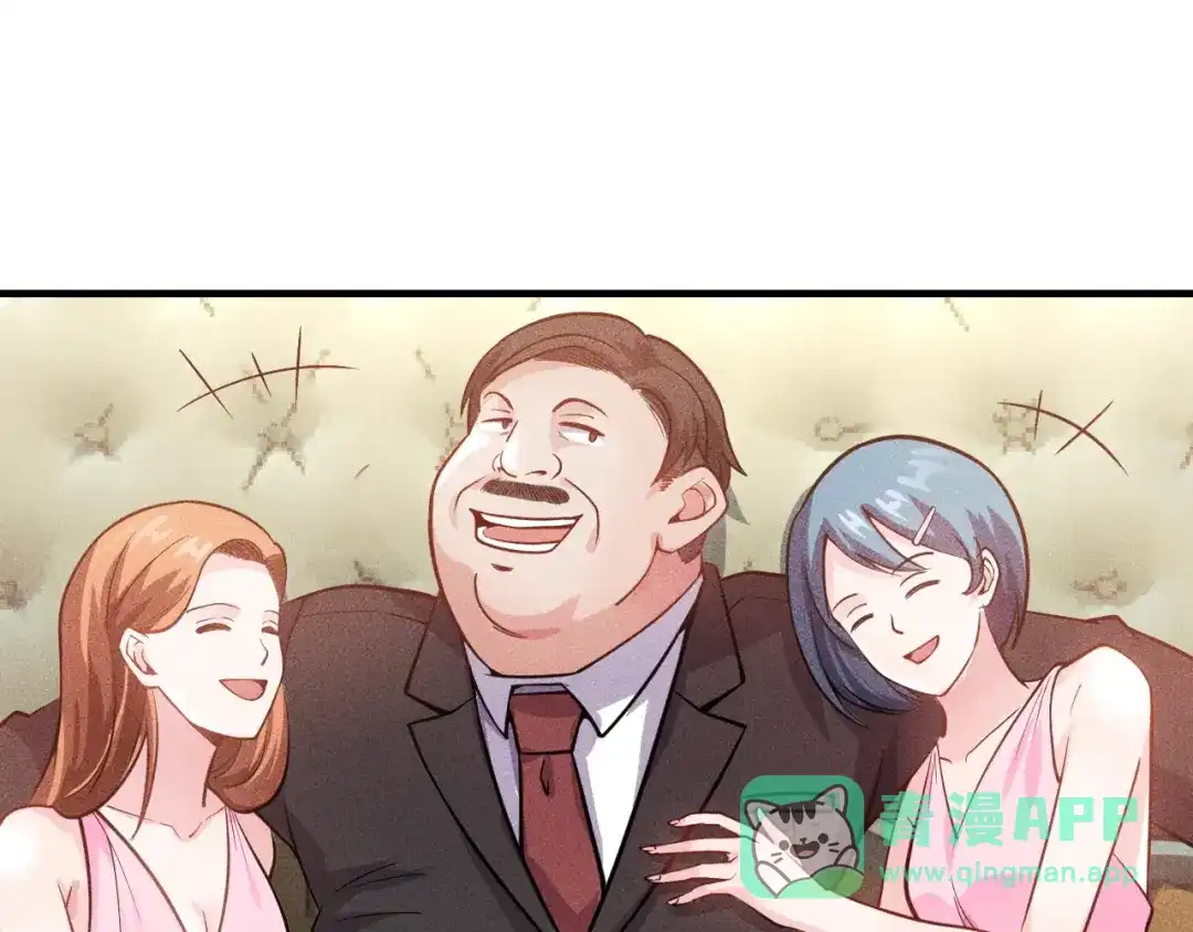 女总裁的贴身高手 第79话 电话的另一头…… 第26页