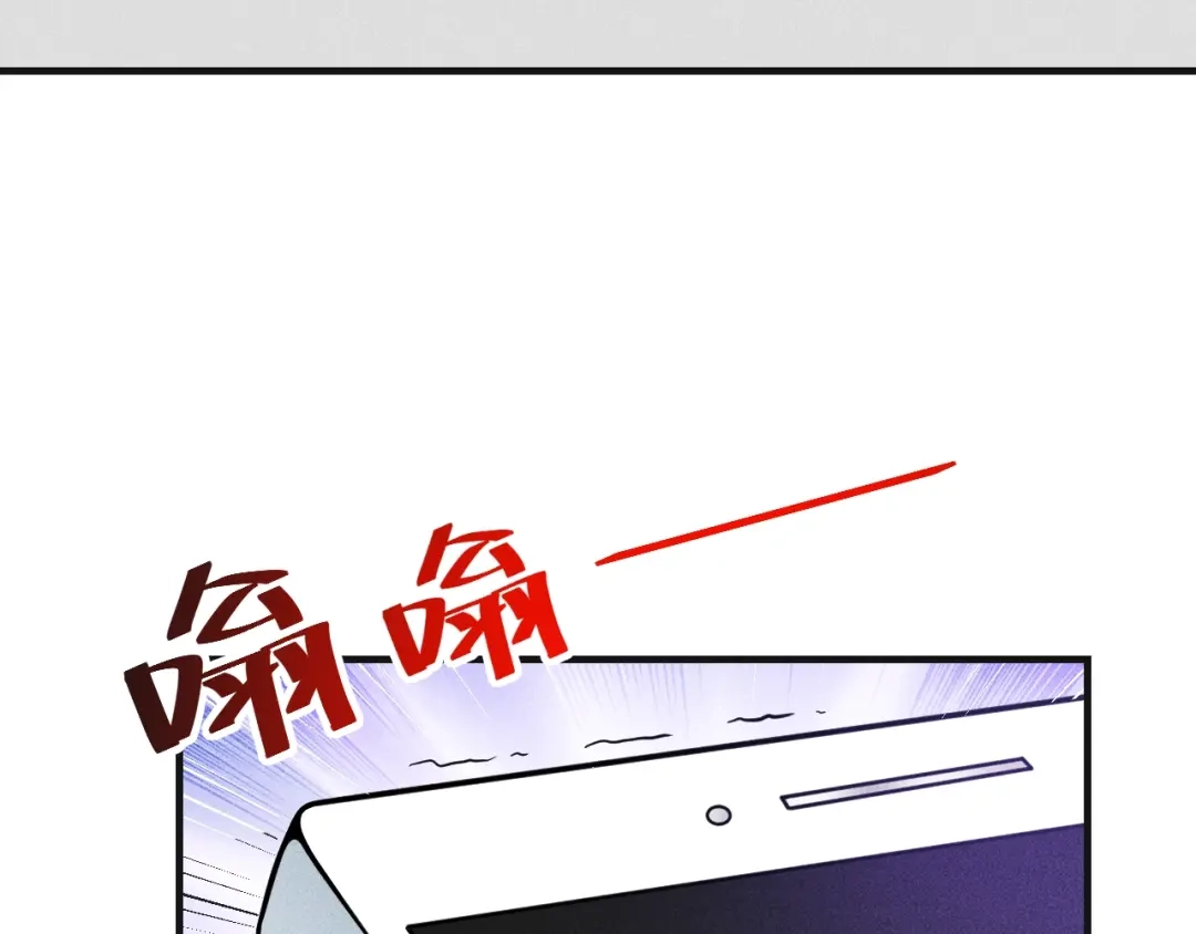 女总裁的贴身高手 第79话 电话的另一头…… 第50页