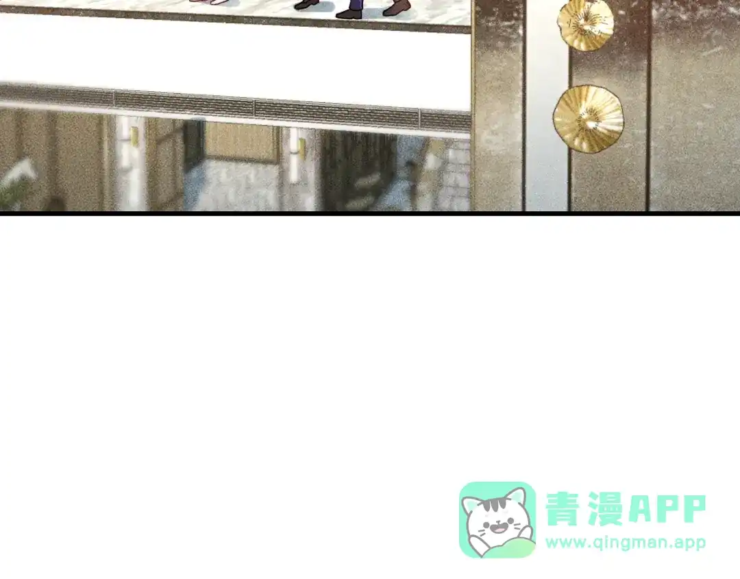 女总裁的贴身高手 第80话 先来一道开胃菜 第81页