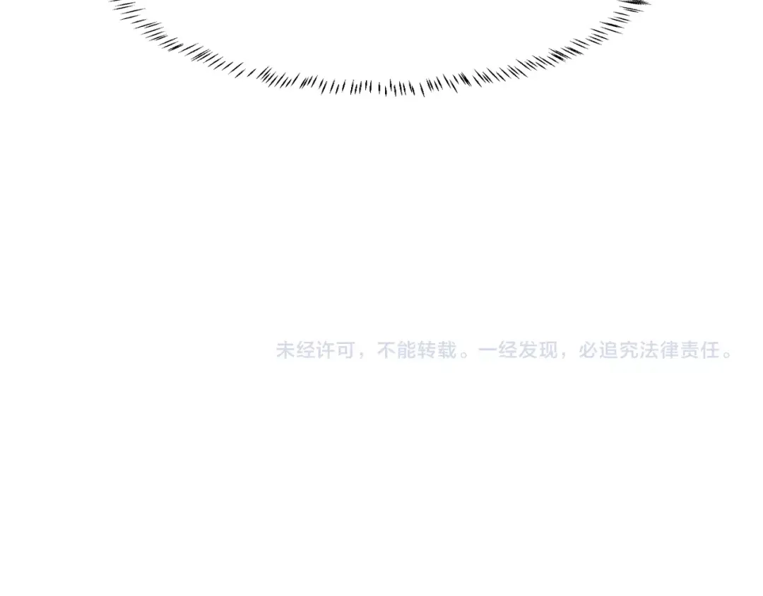 女总裁的贴身高手 第80话 先来一道开胃菜 第107页