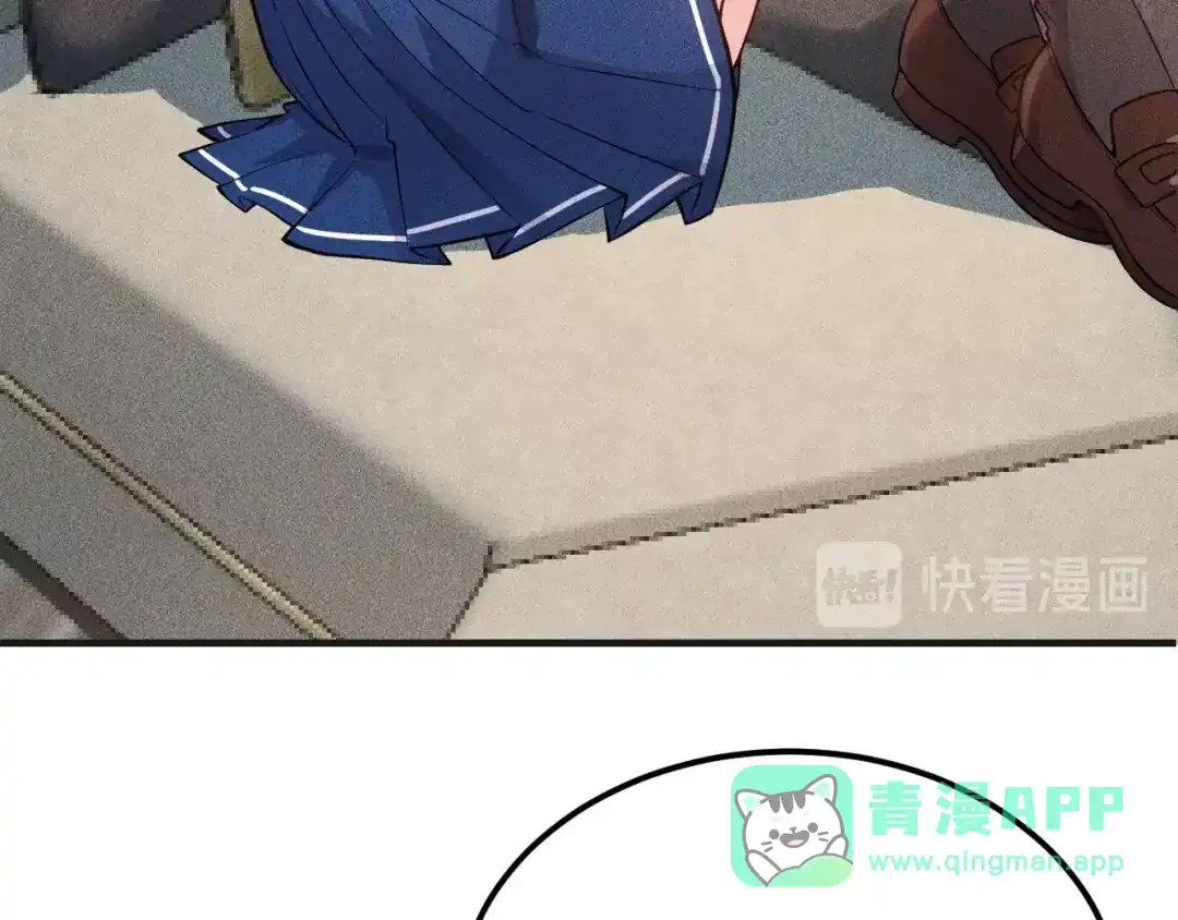 女总裁的贴身高手 第80话 先来一道开胃菜 第96页