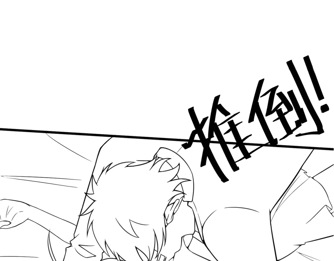 女总裁的贴身高手 第80话 先来一道开胃菜 第105页
