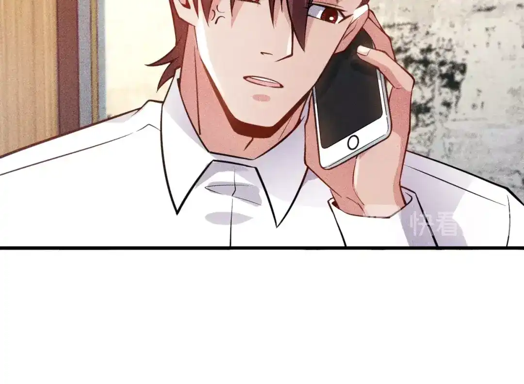 女总裁的贴身高手 第80话 先来一道开胃菜 第12页
