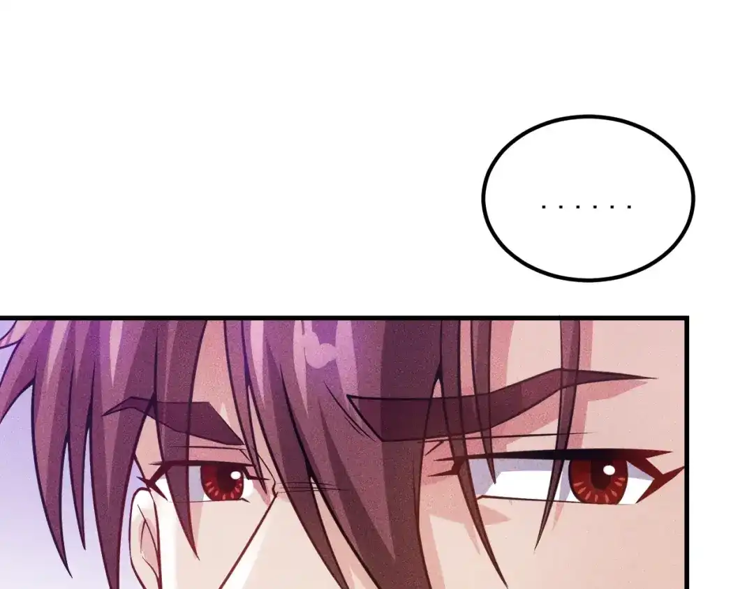 女总裁的贴身高手 第81话 你们在干嘛！ 第33页