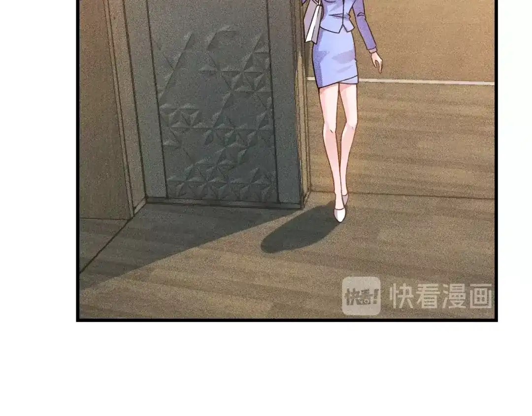 女总裁的贴身高手 第81话 你们在干嘛！ 第78页