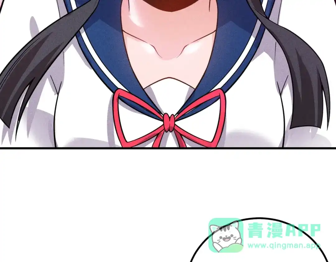 女总裁的贴身高手 第81话 你们在干嘛！ 第36页