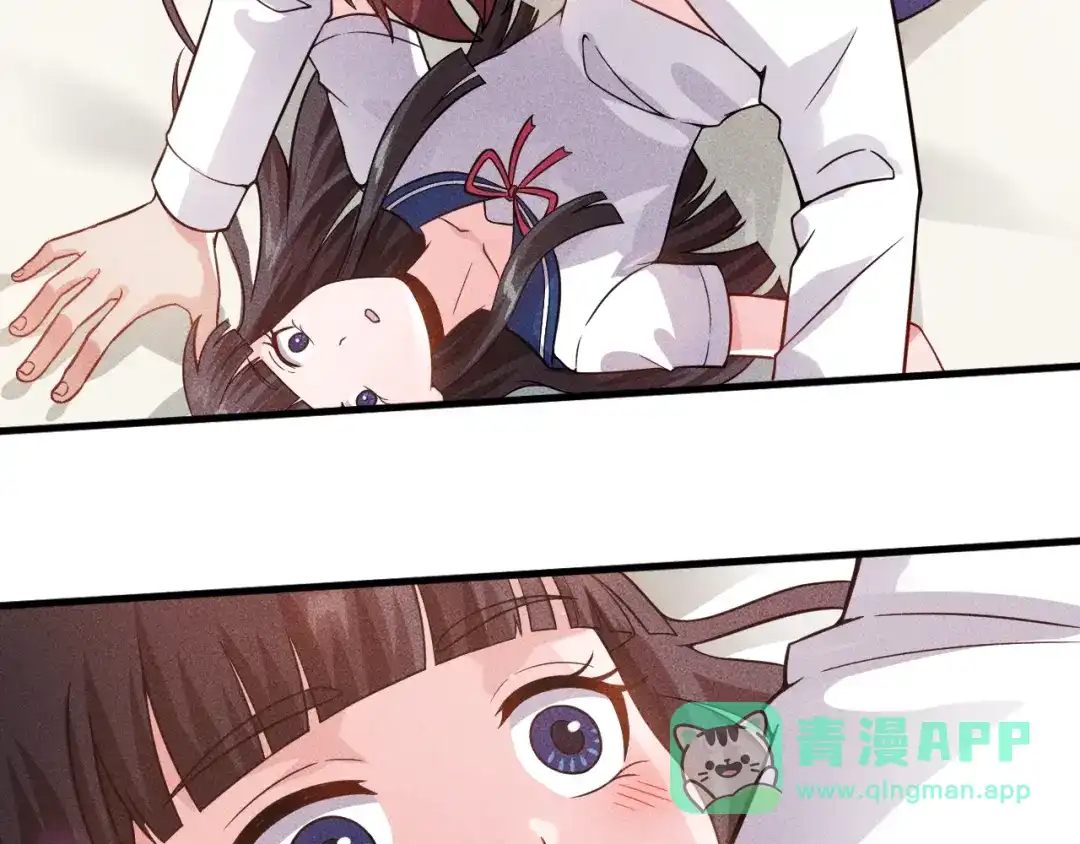 女总裁的贴身高手 第81话 你们在干嘛！ 第71页