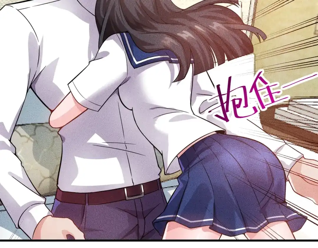 女总裁的贴身高手 第81话 你们在干嘛！ 第50页