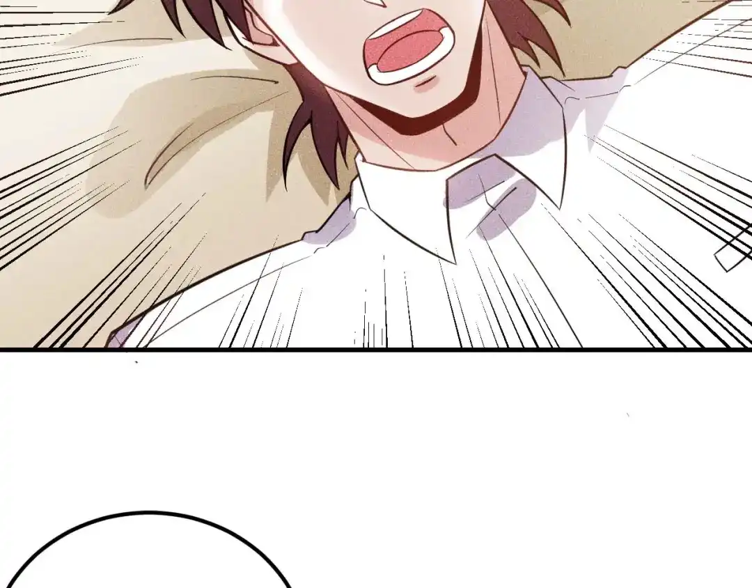 女总裁的贴身高手 第81话 你们在干嘛！ 第18页