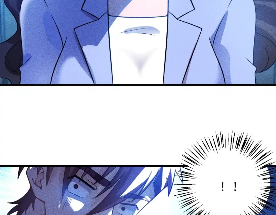 女总裁的贴身高手 第81话 你们在干嘛！ 第82页