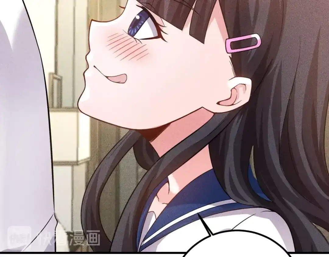 女总裁的贴身高手 第81话 你们在干嘛！ 第67页