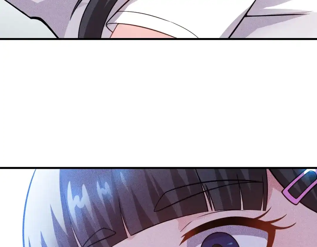 女总裁的贴身高手 第81话 你们在干嘛！ 第58页