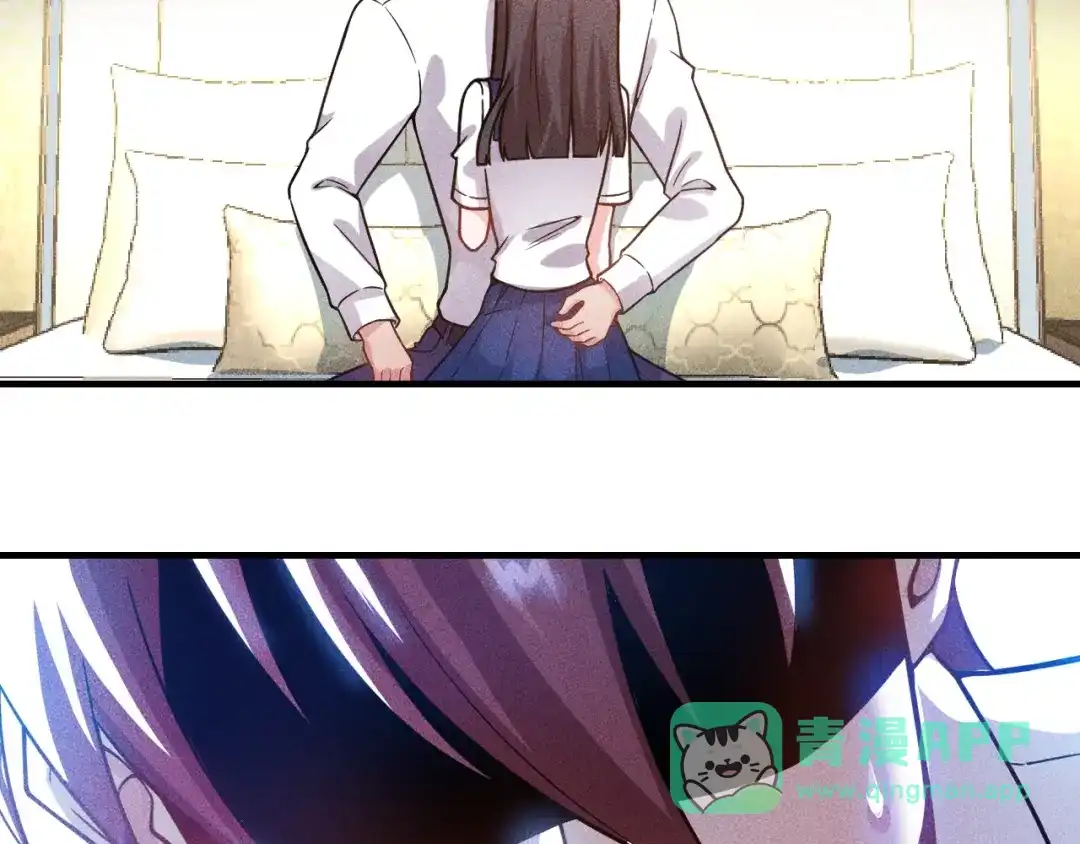 女总裁的贴身高手 第81话 你们在干嘛！ 第61页