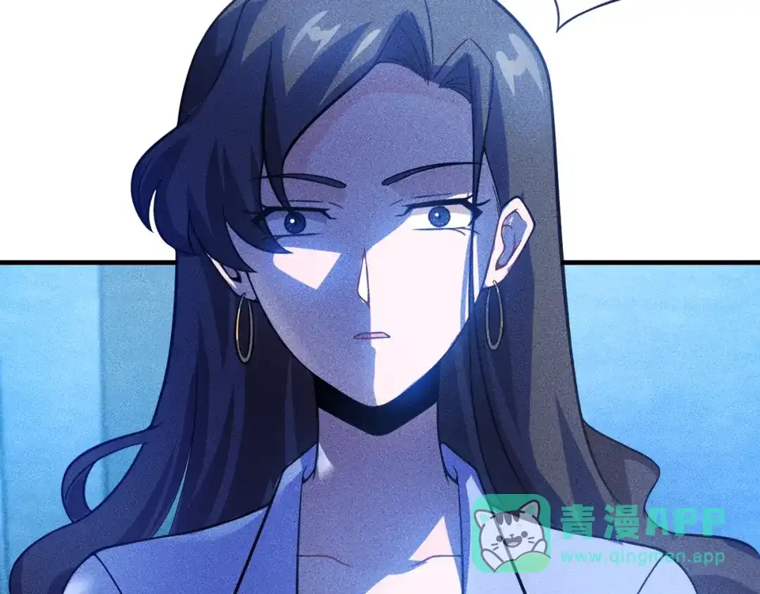 女总裁的贴身高手 第81话 你们在干嘛！ 第81页
