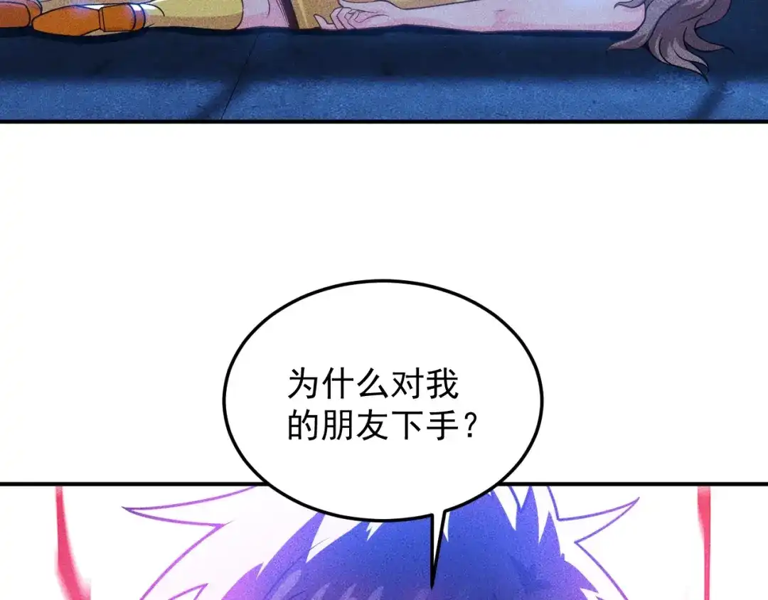 女总裁的贴身高手 第82话 危机 第69页