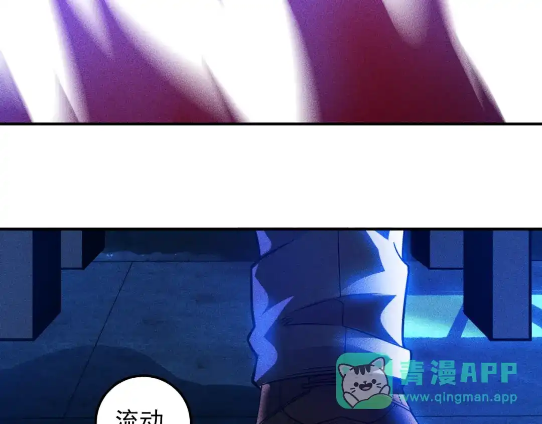 女总裁的贴身高手 第82话 危机 第21页