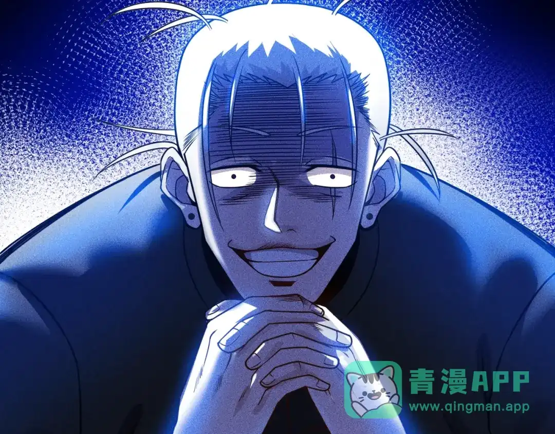 女总裁的贴身高手 第82话 危机 第36页